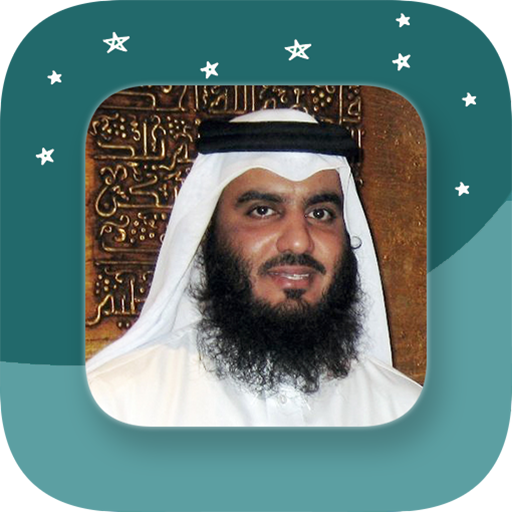 Al Ajmi Sheikh Ahmad MP3 Quran विंडोज़ पर डाउनलोड करें