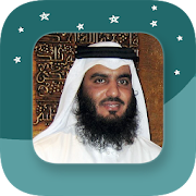 Al Ajmi Sheikh Ahmad Ali - Full Offline Quran MP3