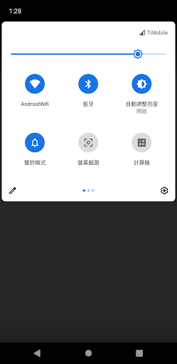 Android application 常用快捷鈕 screenshort