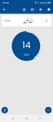 Ahad Nama عہد نامہ