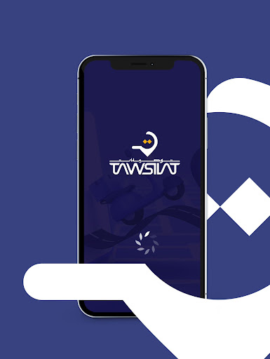 Android application Tawsilat screenshort