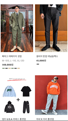 언발란스 남성의류 쇼핑몰 Screen 2