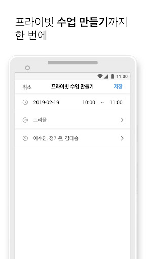 StudioMate - 관리자용
