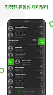 ExDialer & Contacts 196 3.7.9 4
