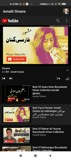 ismaili Ginans Screen 3