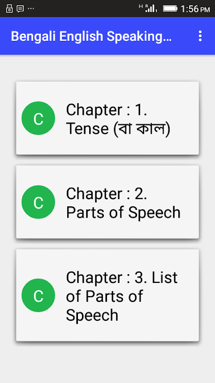 Bengali English SpeakingCourse - 3.4 - (Android)