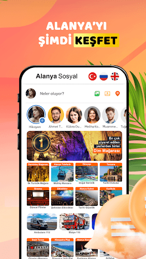 ऐप पूर्वावलोकन