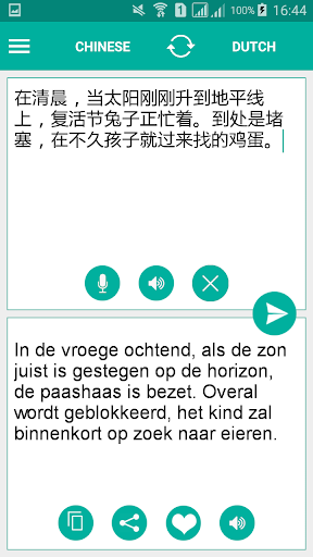 Chinese Dutch Translator Screen 2