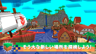 Game screenshot Crafty Lands: 建設＆探検 hack