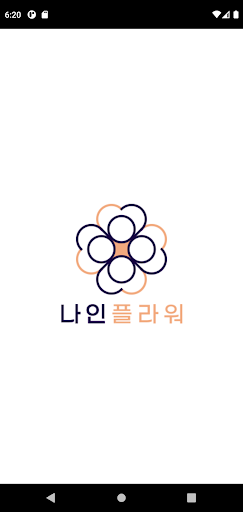 Android application 나인플라워 전국꽃배달 screenshort