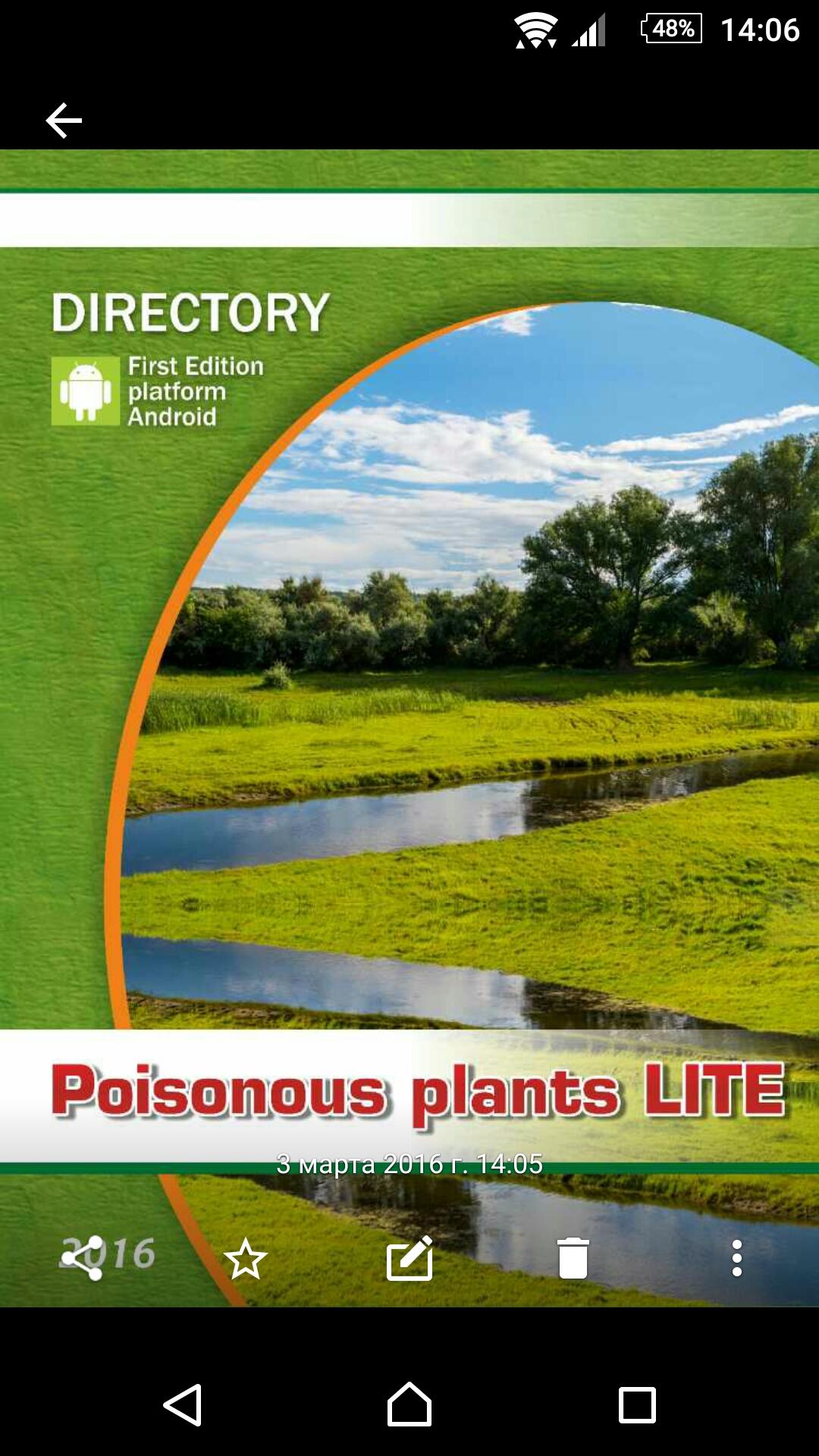 Android application Poisonous plants LITE screenshort