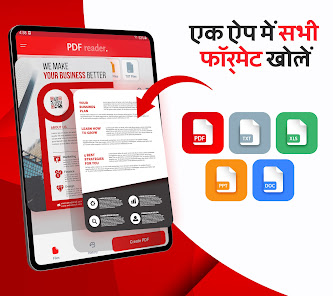 स्क्रीनशॉट की इमेज