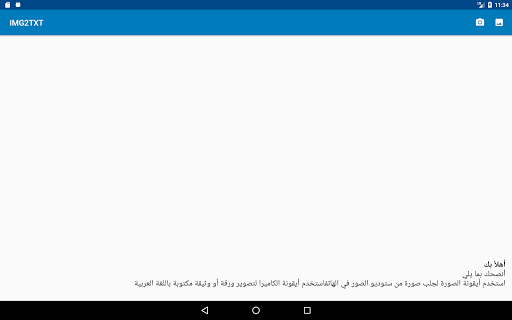 IMG2TXT Image To Text OCR