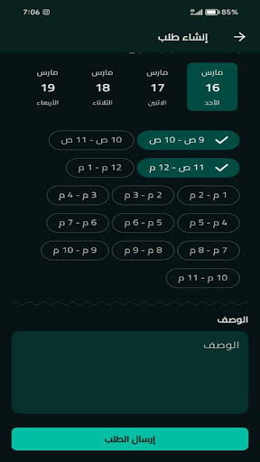 Khadamat  خدمات