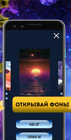 Game screenshot Magic Ball 4000 Магический шар hack