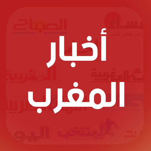 com.marocnewstoday Auf Windows herunterladen