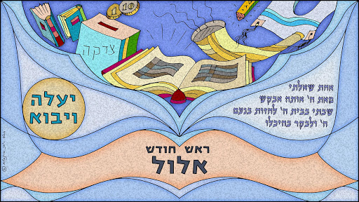 משובץ לוח דיגיטלי לבית כנסת Screen 3
