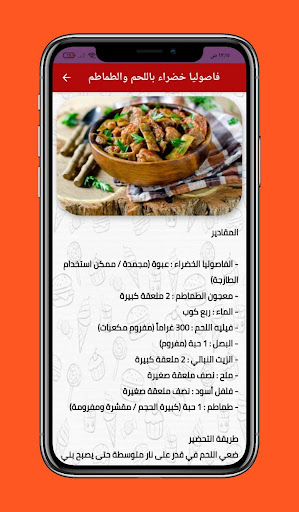 وصفات حلويات منال العالم 2021