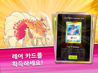 스크린샷 이미지