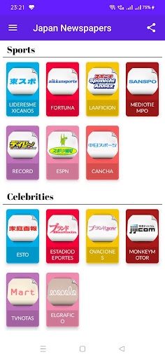 All Japanese Newspapers Screen 3