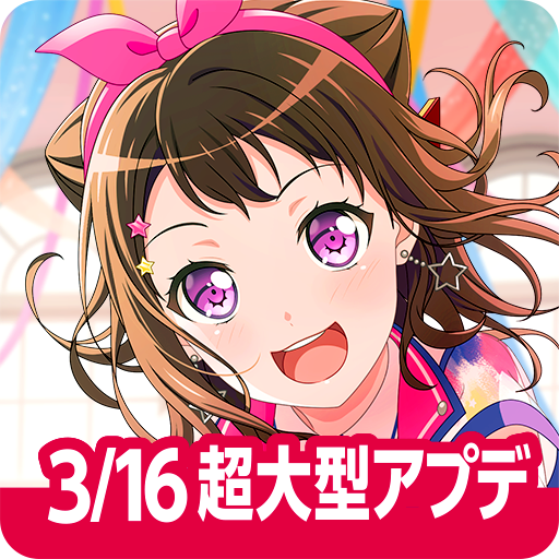 Download] BanG Dream! Girls Band Party! | Japanese - QooApp Game Store