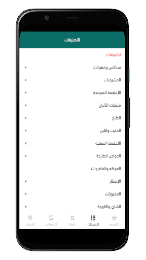 انهار الريف