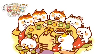 にゃんこガチャガチャ きゃらきゃらマキアートの猫集めゲーム Google Play のアプリ