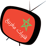 قنوات مغربية بدون انترنت مجانا icon