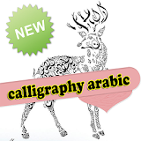 calligraphy arabic icon