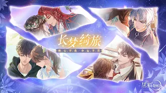 Game screenshot 黑猫奇闻社-国际版 mod apk