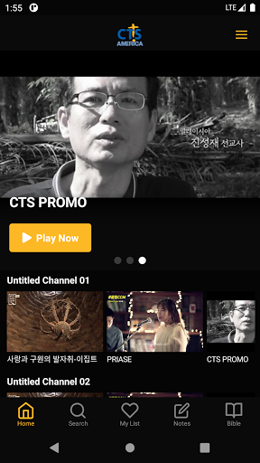 Android application CTS America TV screenshort
