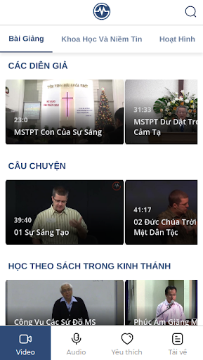 Android application VGM TV screenshort