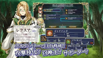 Game screenshot RPG ルインバース apk download