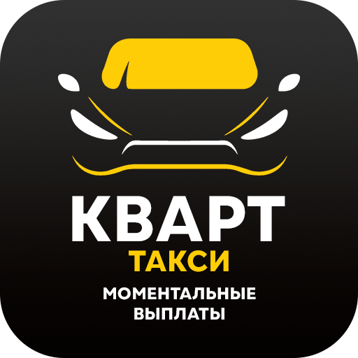 выплаты водителям такси моментальные