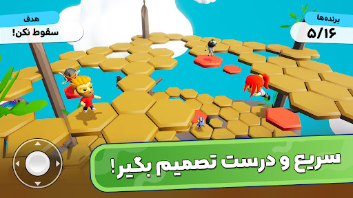 زبل خان Screen 3