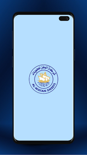 Al Watan Sweets - حلويات الوطن Screen 2