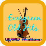 Evergreen Old Video Songs Tamil icon