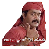 Malayalam Stickers for whatsapp icon
