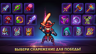 Game screenshot Warspear Online (ММОРПГ, РПГ) hack