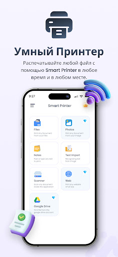 Предварительный просмотр приложения