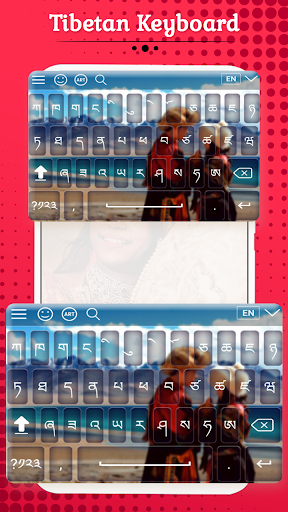Tibetan Keyboard