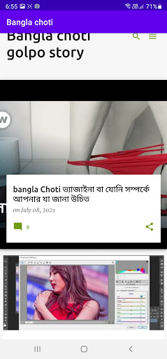 Bangla Choti ভিন্ন খবর Golpo Story