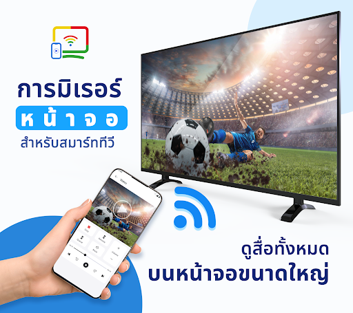 ตัวอย่างแอป