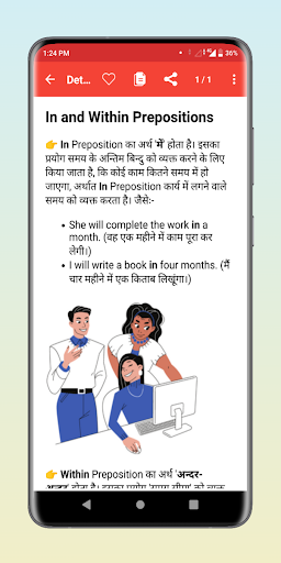 Desi English - Learn English Screen 2