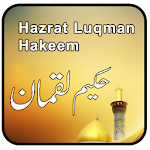 Cover Image of Download Hakem Luqman Quotes With Urdu 1.5 APK