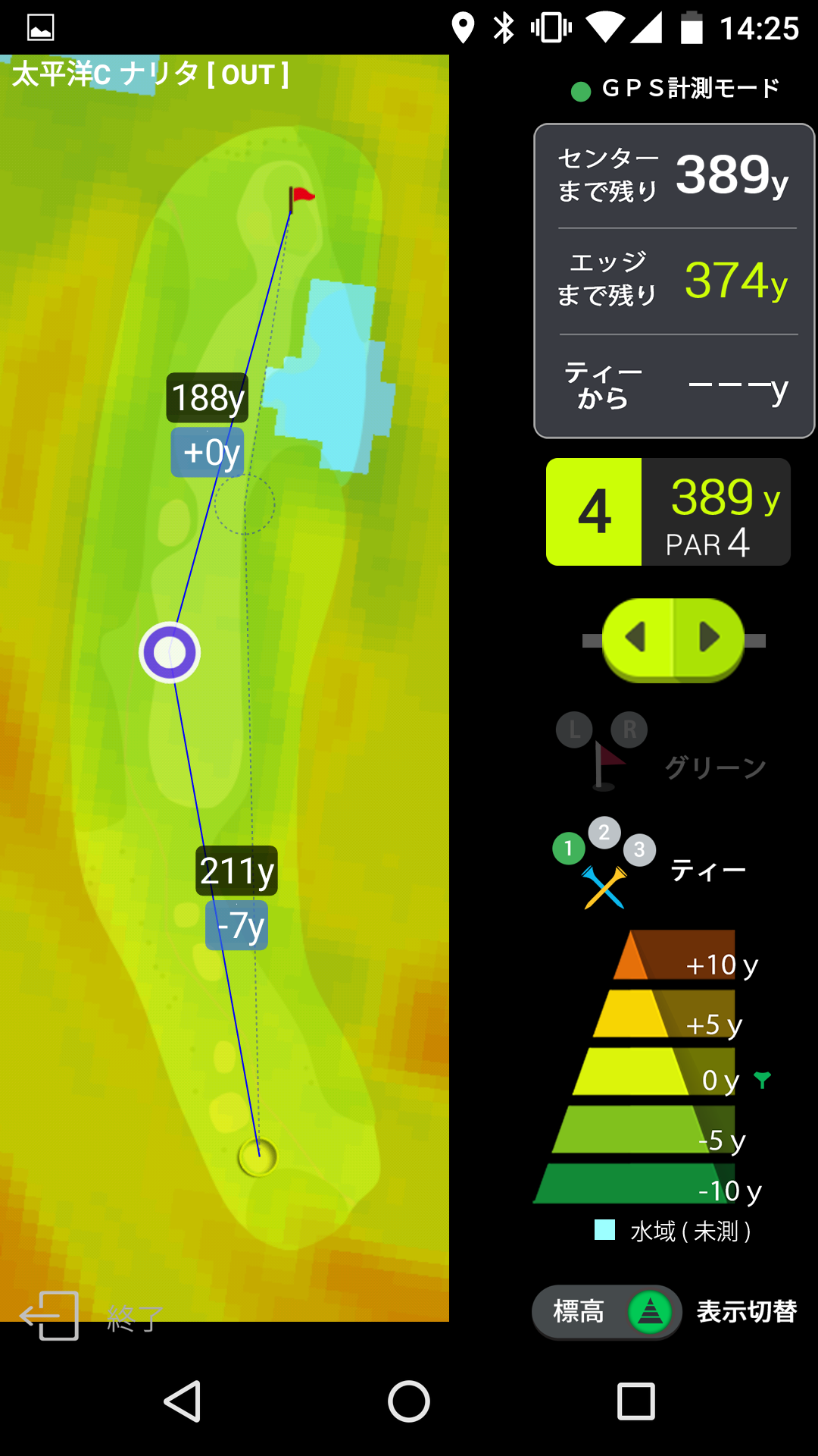 Android application ゴルフな日Su ゴルフナビ GPS 計測 screenshort