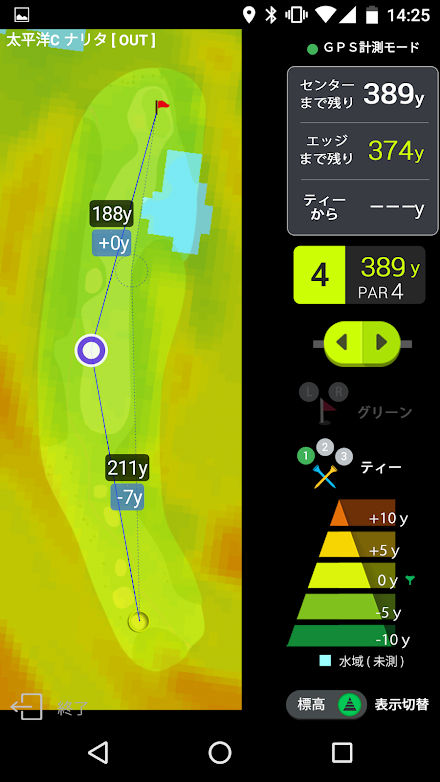 ゴルフな日Su ゴルフナビ GPS 計測 Screen 1