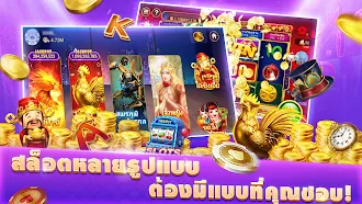 Game screenshot ไพ่เท็กซัสโบย่า-Texas Poker hack