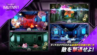 Game screenshot ミュータント傭兵の戦争 apk download