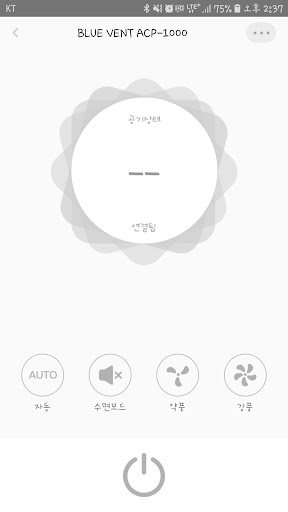 아이나비 BLUE VENT Screen 3